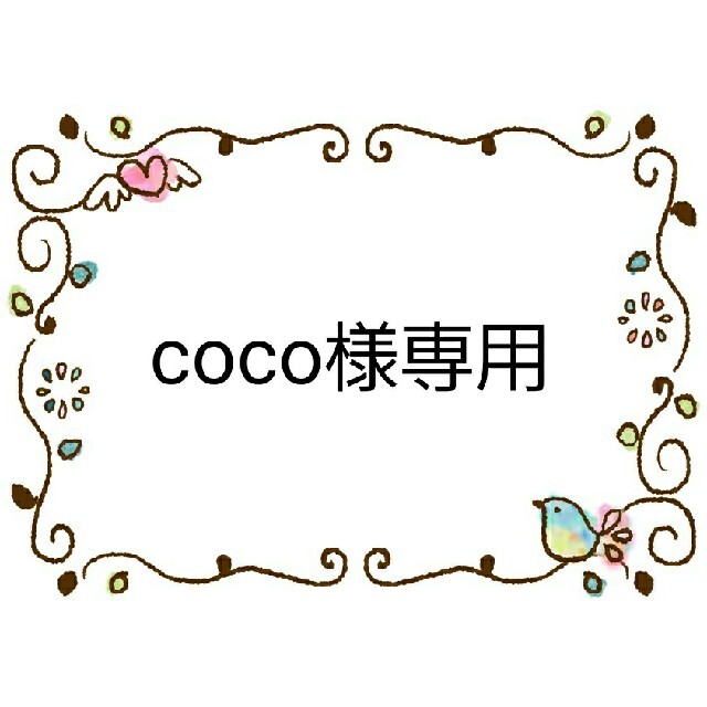 サンエックス(サンエックス)のcoco様専用　キッズサイズ　すみっコぐらし　インナーマスク大臣風　おまとめ ハンドメイドのキッズ/ベビー(外出用品)の商品写真