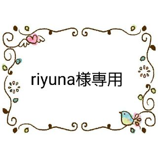 サンエックス(サンエックス)のriyuna様専用　キッズサイズ　すみっコぐらし⑤ピンク　インナーマスクおまとめ(外出用品)