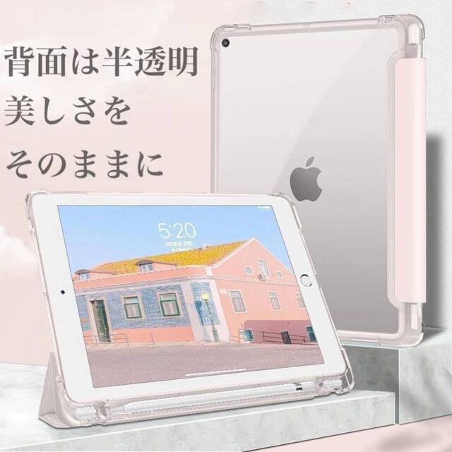 iPad 背面 クリアケース ペン収納 カバー 人気 iPadケース グリーンの