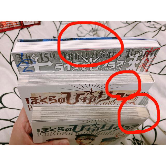ライチ光クラブ 5冊まとめ売り 古屋兎丸 和山やま