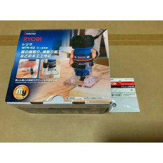 リョービ(RYOBI)の旧リョービ トリマ MTR-42 、コレットチャック 1/4インチ トリマ用(工具/メンテナンス)