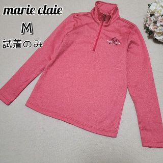 マリクレール(Marie Claire)のMarieclaie マリクレール　ハーフジップアップ　ゴルフウェア　裏起毛(ウエア)