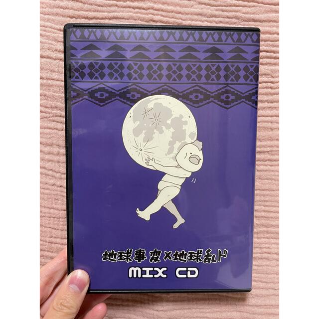 【良品】レペゼン地球 地球事変 × 地球乱ド Live DVD MIX CD