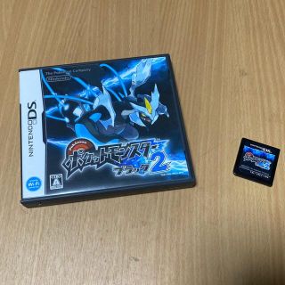 ニンテンドーDS(ニンテンドーDS)のポケットモンスター　ブラック2(家庭用ゲームソフト)