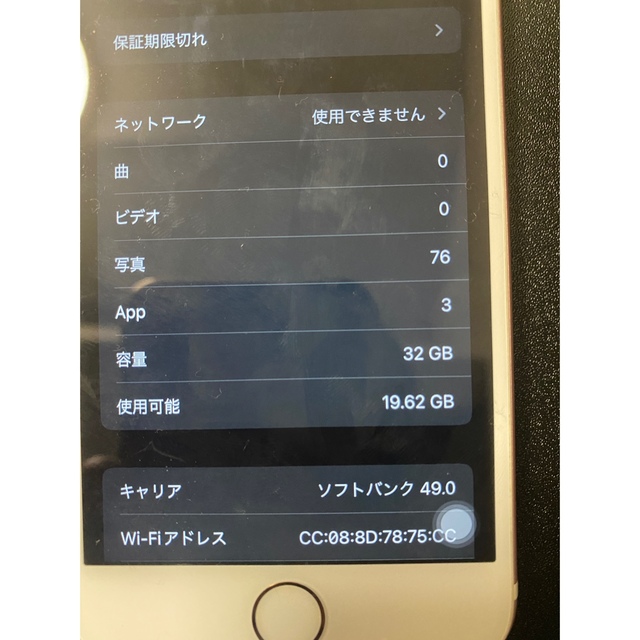iPhone7 ローズゴールド 6