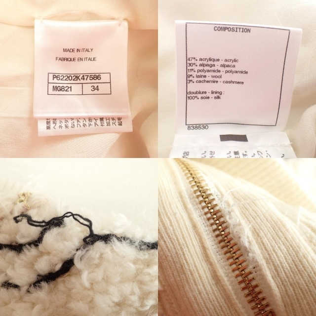 CHANEL - シャネル ジャケット 34の通販 by エコスタイル|シャネル