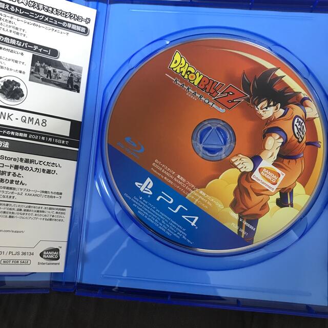 ドラゴンボール(ドラゴンボール)のkkk様専用　ドラゴンボールZ KAKAROT PS4 カカロット エンタメ/ホビーのゲームソフト/ゲーム機本体(家庭用ゲームソフト)の商品写真