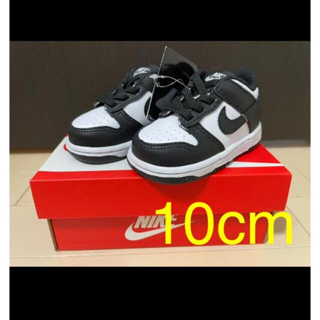 NIKE(ナイキ)のNIKE DUNK LOW ダンクロー WHITE/BLACK パンダ 10cm キッズ/ベビー/マタニティのキッズ靴/シューズ(15cm~)(スニーカー)の商品写真