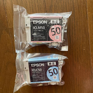 エプソン インクカートリッジ IC6CL50  ２色セット(その他)