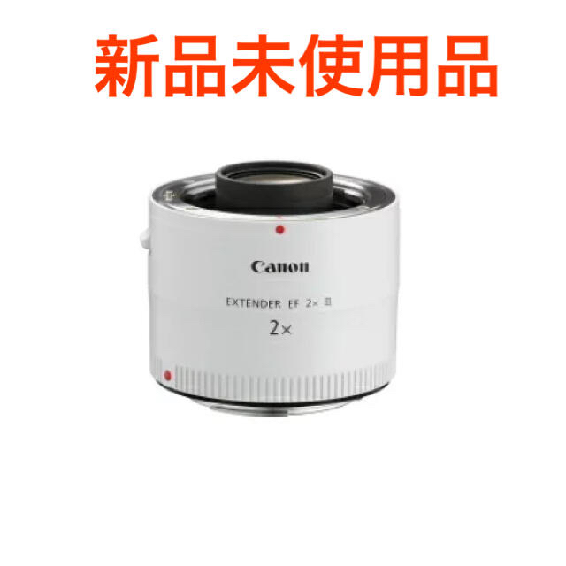 Canon EXTENDER EF2×III エクステンダー | orinocoorigen.com