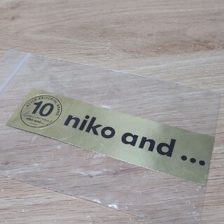 ニコアンド(niko and...)のniko and...（ニコアンド） 10周年記念ステッカー(ノベルティグッズ)