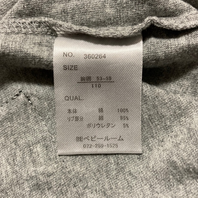 ロンＴ  グレー（サイズ110） キッズ/ベビー/マタニティのキッズ服男の子用(90cm~)(Tシャツ/カットソー)の商品写真