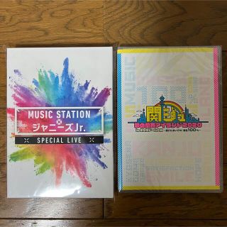 ジャニーズジュニア(ジャニーズJr.)の関ジュ 夢の関西アイランド Mステ ジャニーズJr.  DVD(アイドル)