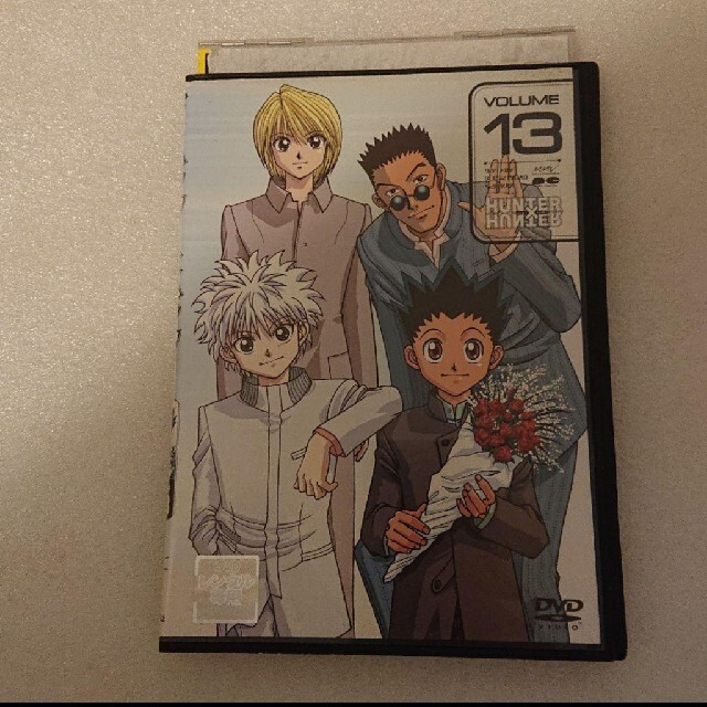 純正販売店舗 Hunter Hunter ハンターハンター 旧 Volume 13 Dvd 純正廉価 エンタメ ホビー Dvd ブルーレイ Dmrnepal Com 純正販売店舗 Hunter Hunter ハンターハンター 旧 Volume 13 Dvd 純正廉価 エンタメ ホビー Dvd ブルーレイ Dmrnepal Com