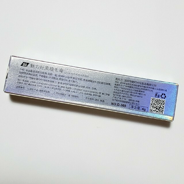 XIXI  カラーマスカラ　【ブラック他6点】 コスメ/美容のベースメイク/化粧品(マスカラ)の商品写真