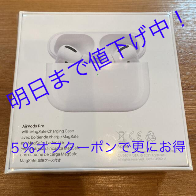 APPLEApple AirPods Pro 新品未開封ノイズキャンセリング正規品