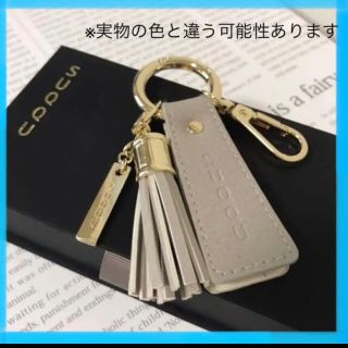 スック(SUQQU)の非売品　スック SUQQU オリジナルキーホルダー(キーホルダー)