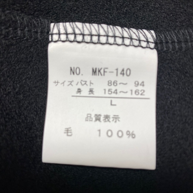 ベルメゾン(ベルメゾン)の黒田知永子　Kcarat（Ｋカラット）黒ニット レディースのトップス(ニット/セーター)の商品写真