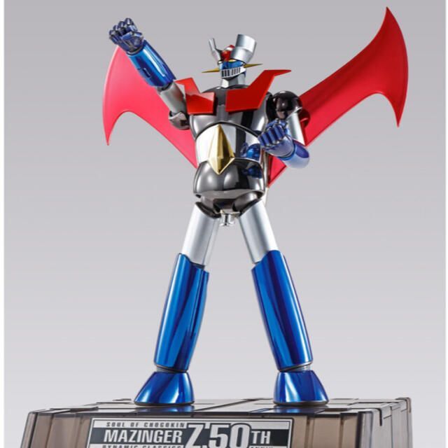 超合金魂 GX-70SPマジンガーZ D.C. 2021SpecialColor