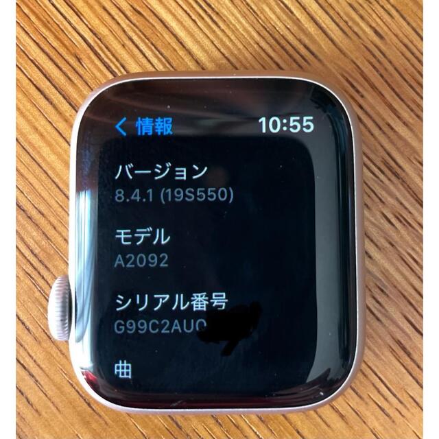 Apple Watch series5 40mm シルバー アルミニウムケース