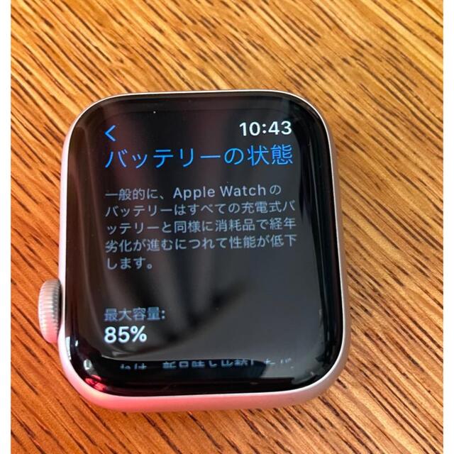 Apple Watch series5 40mm シルバー アルミニウムケース