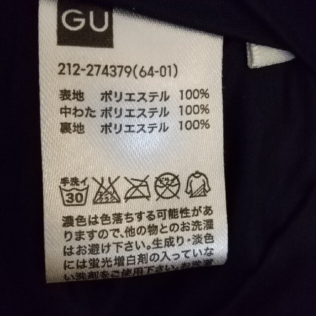 GU(ジーユー)のGU 2WAY 中わたベスト S レディースのジャケット/アウター(ダウンベスト)の商品写真