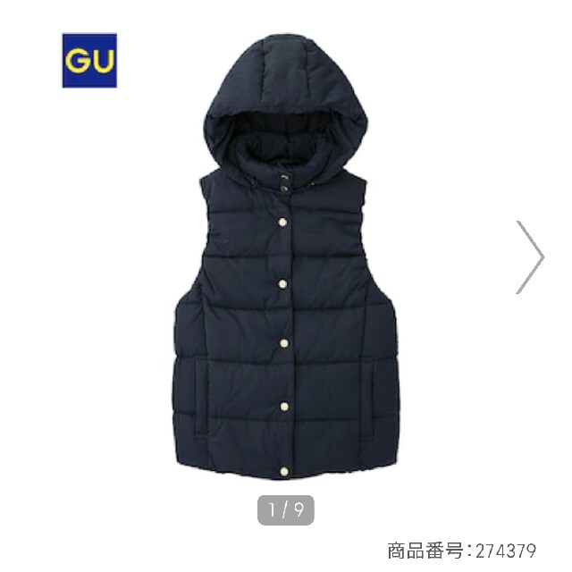 GU(ジーユー)のGU 2WAY 中わたベスト S レディースのジャケット/アウター(ダウンベスト)の商品写真