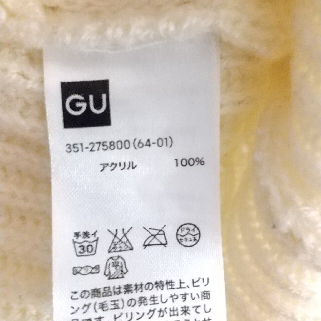 GU(ジーユー)のGU アゼクルーネックセーター M メンズのトップス(ニット/セーター)の商品写真