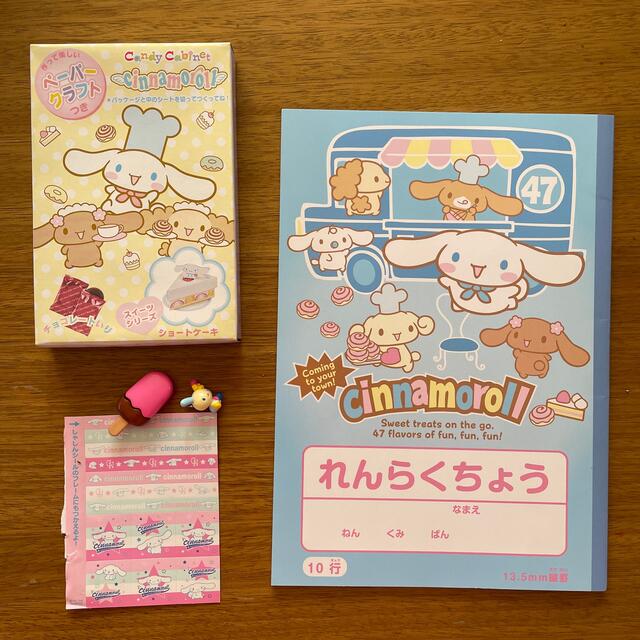 ☆サンリオ☆「シナモンロール」連絡帳&ペーパークラフト&シール ☆サンリオ☆「シナモンロール」連絡帳&ペーパークラフト&シール
