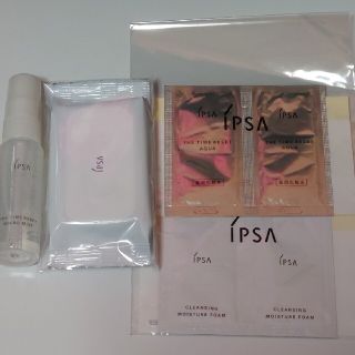 イプサ(IPSA)のIPSA サンプル6点セット(サンプル/トライアルキット)