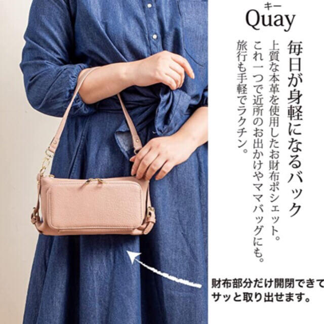 イマイバック お財布ポシェット 牛革 レザーポーチ ピンク www ...