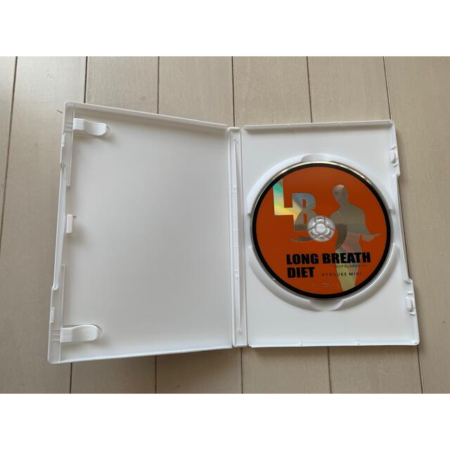 ロングブレスダイエット　DVD コスメ/美容のダイエット(エクササイズ用品)の商品写真