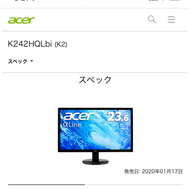 ☆PCモニター Acer 17型  梱包丁寧  当日発送