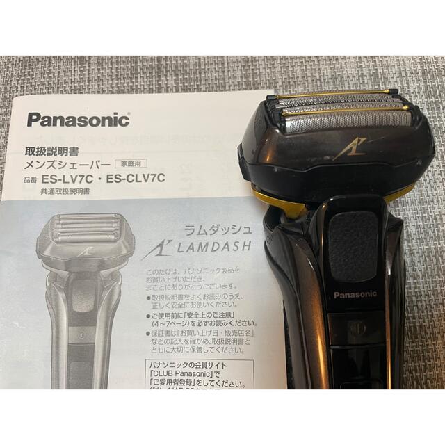 Panasonic(パナソニック)のPanasonic ラムダッシュ　ES-LV7C スマホ/家電/カメラの美容/健康(メンズシェーバー)の商品写真