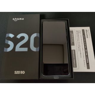 ギャラクシー(Galaxy)の☆未使用☆ ドコモ Galaxy S20 5G SC-51A クラウドブルー(スマートフォン本体)