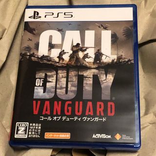 コールオブデューティ　ヴァンガード cod vanguard  PS5版(家庭用ゲームソフト)