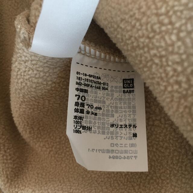 UNIQLO(ユニクロ)のベビーアウター　70 キッズ/ベビー/マタニティのベビー服(~85cm)(ジャケット/コート)の商品写真