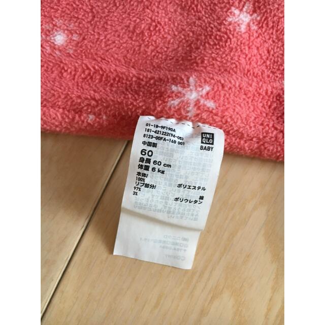 UNIQLO(ユニクロ)のUNIQLO 足付きフリースカバーオール　60 キッズ/ベビー/マタニティのベビー服(~85cm)(カバーオール)の商品写真