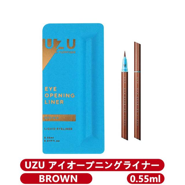 FLOWFUSHI(フローフシ)の[国内正規品　実物新品　送料無料]UZU ウズ アイオー　リキッドアイライナｰ コスメ/美容のベースメイク/化粧品(アイライナー)の商品写真