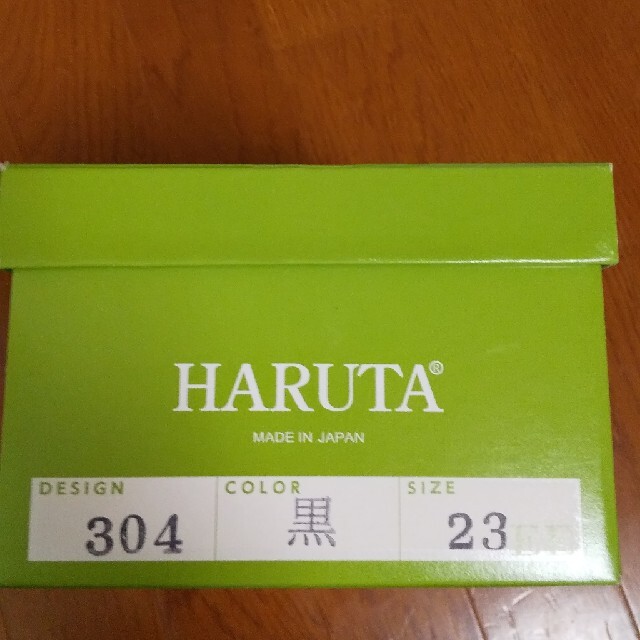 HARUTA(ハルタ)のローファー ２３cm HARUTA レディースの靴/シューズ(ローファー/革靴)の商品写真