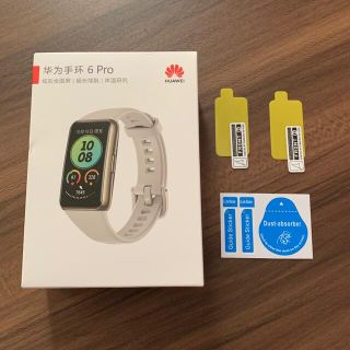 HUAWEI Band6 Pro ゴールド 日本語対応 保護フィルム付き(腕時計(デジタル))