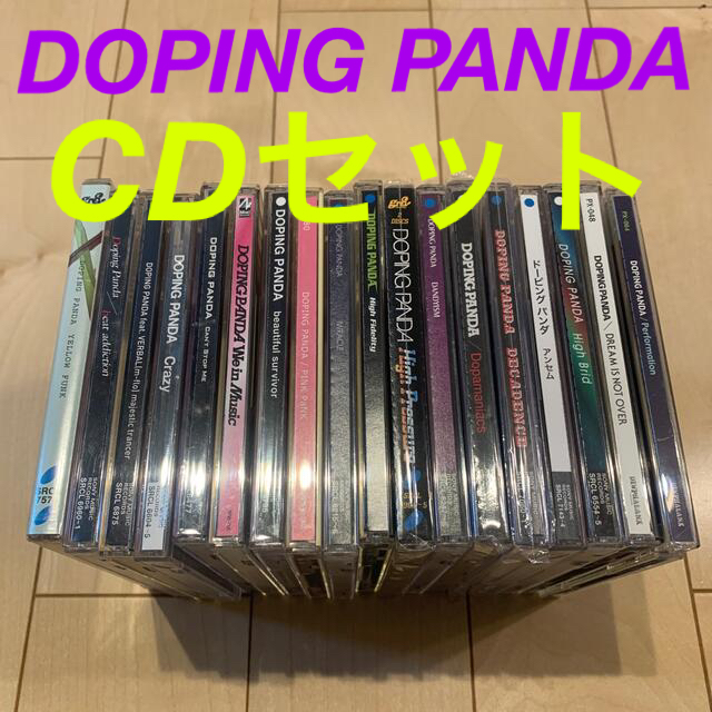 ポップス/ロック(邦楽) DOPING PANDA CDセット