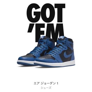 ナイキ(NIKE)のエア ジョーダン1 High Dark Marina Blue Jordan1(スニーカー)