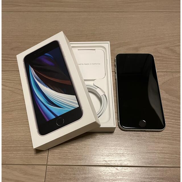 値下げ iPhone SE第二世代 ホワイト64 GB SIMフリー - tonosycolores.com
