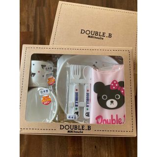 ダブルビー 離乳食器セットの通販 61点 | DOUBLE.Bのキッズ/ベビー