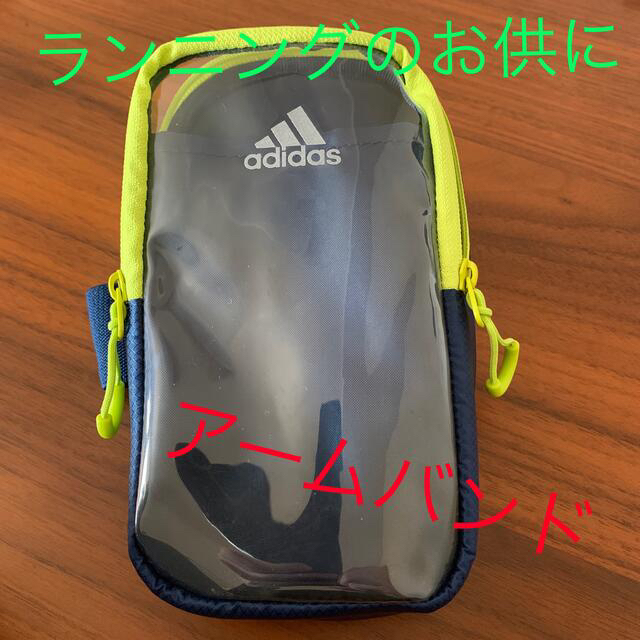 adidas(アディダス)のadidas アームバンド チケットのスポーツ(ランニング/ジョギング)の商品写真