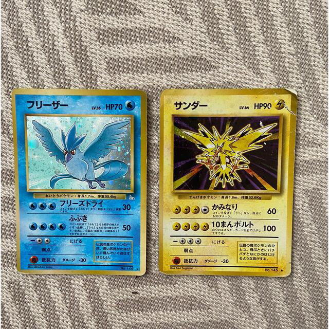 ポケモンカード 旧裏　まとめ売り | フリマアプリ ラクマ