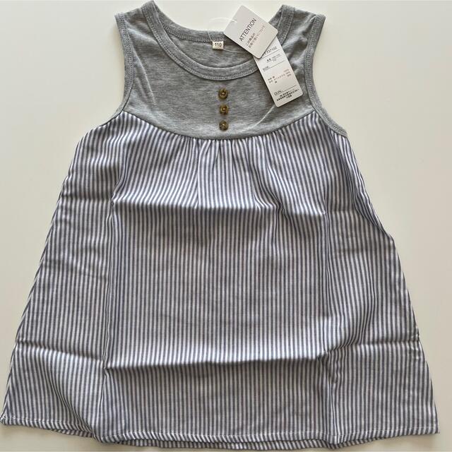 【新品】未使用 110 ワンピース キッズ/ベビー/マタニティのキッズ服女の子用(90cm~)(ワンピース)の商品写真