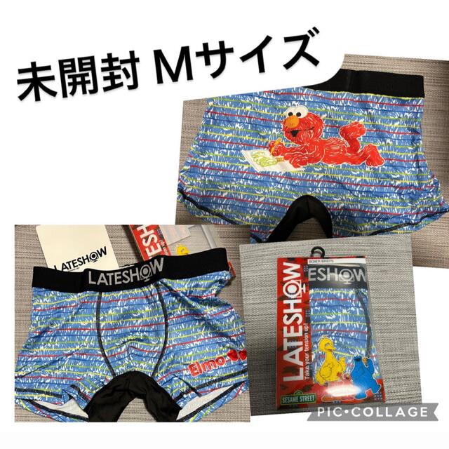⋆未開封 LATESHOW ボクサーパンツ Mサイズ セサミストリート
