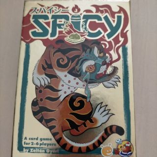 スパイシー 日本語版 SPICY ボードゲーム カードゲーム(その他)